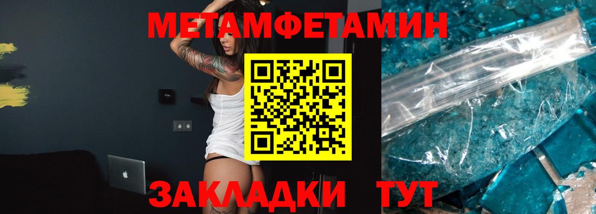 Урус-Мартан  АМФЕТАМИН VHQ  МЕГА рабочий сайт  shop формула  АМФ  Вход с VPN 