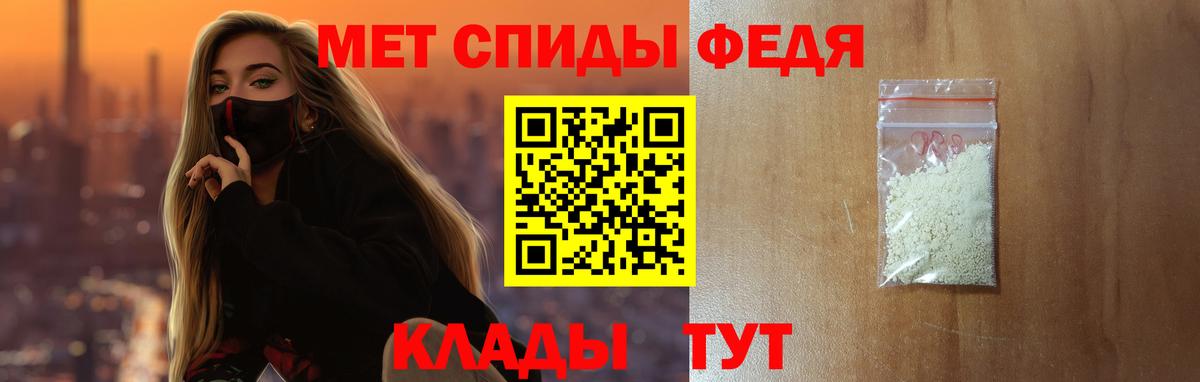 Амфетамин VHQ Урус-Мартан