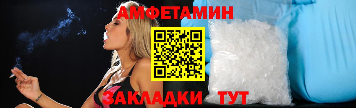 A PVP Урус-Мартан