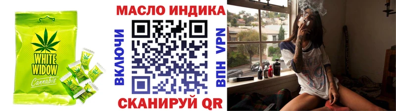 даркнет как зайти  Урус-Мартан  Еда ТГК марихуана 