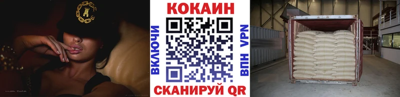 Cocaine FishScale  KRAKEN сайт  Урус-Мартан 