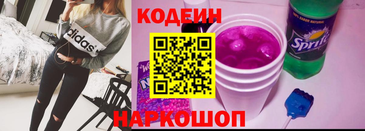 Гашиш  Марихуана  Вход с VPN  Урус-Мартан  МЕФ кристаллы  ГАШ  Меф МЯУ МЯУ  МЕТАМФЕТАМИН  НБОМе 