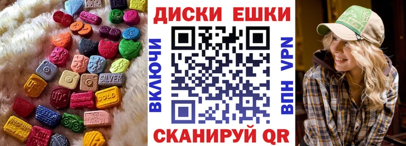 дарнет шоп  Урус-Мартан  Ecstasy louis Vuitton 