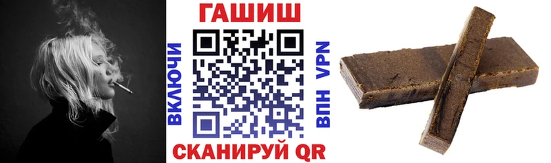 купить закладку  блэк спрут ссылка  ГАШ Premium  Урус-Мартан 