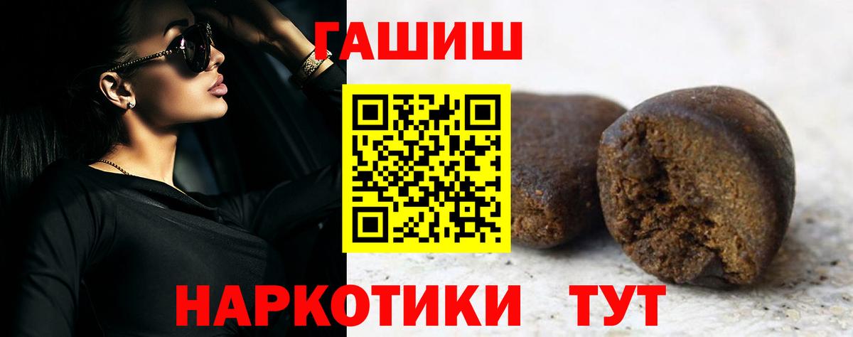 где найти наркотики  ГАШ Ice-O-Lator  Вход с VPN  Гашиш Cannabis  Урус-Мартан 