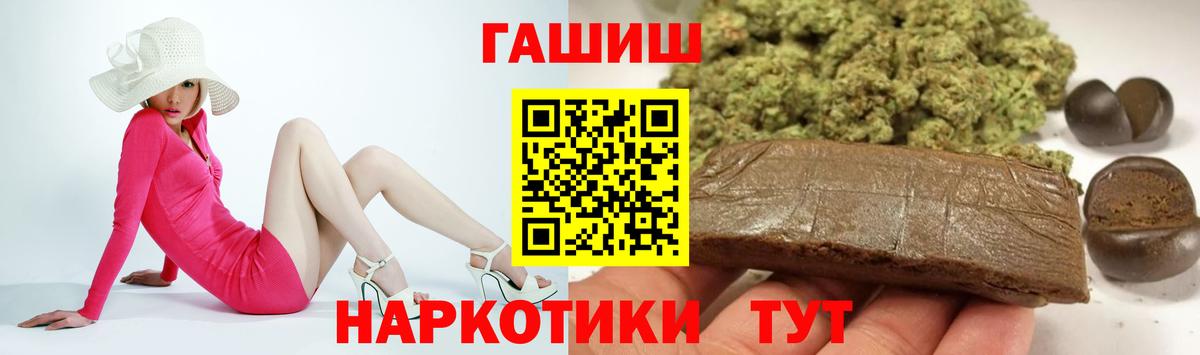 ГАШИШ hashish Урус-Мартан