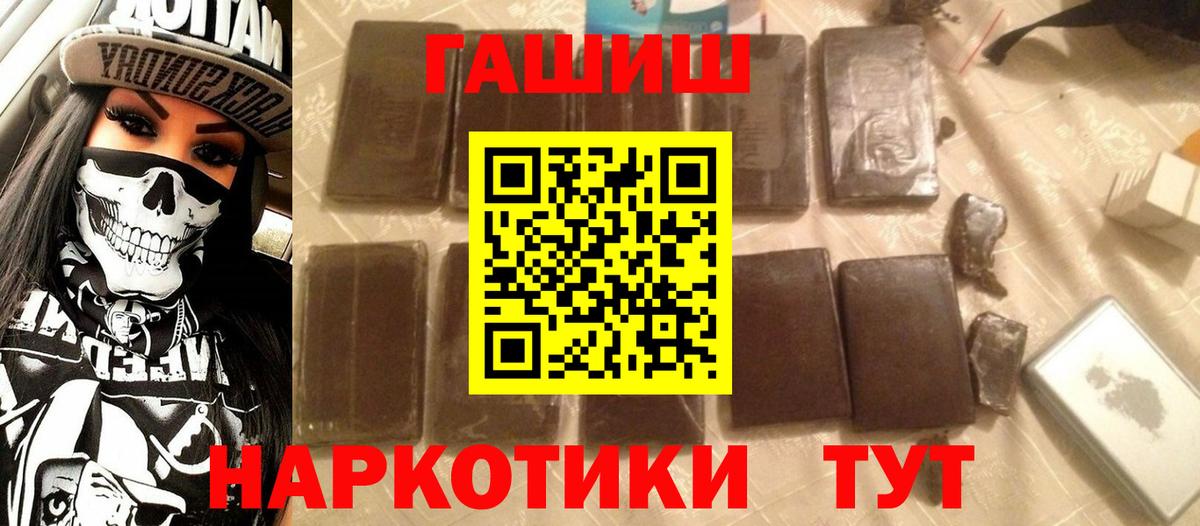 ГАШ гарик  Гашиш Изолятор  Урус-Мартан 