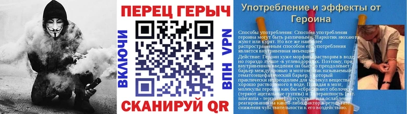 Героин белый  Урус-Мартан 