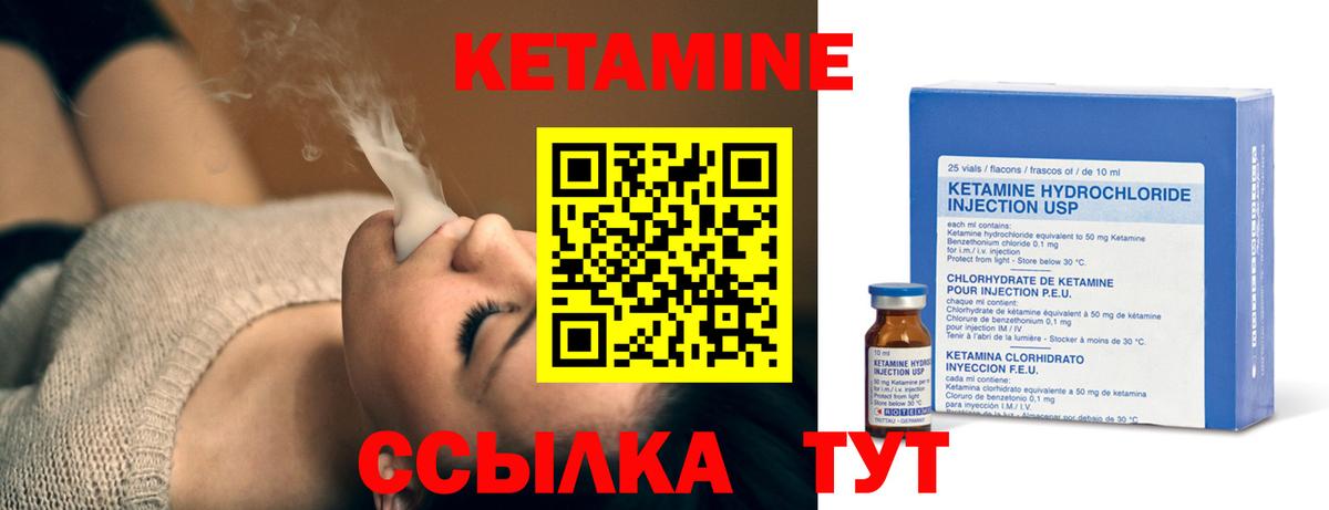 Урус-Мартан  мориарти как зайти  Вход с VPN  КЕТАМИН ketamine 