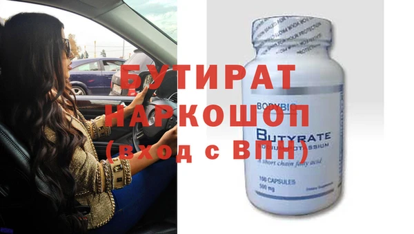 jwh Краснотурьинск