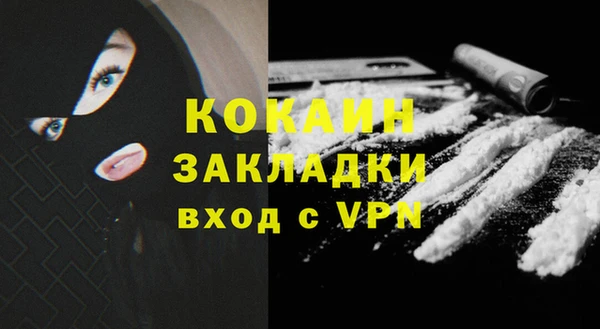гашик Красноперекопск