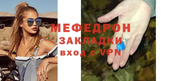 твердый Краснослободск
