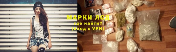 гашик Красноперекопск