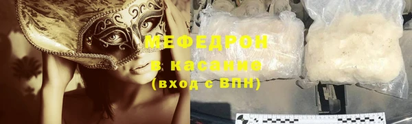твердый Краснослободск