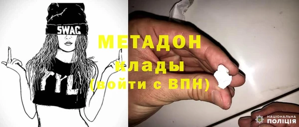 гашик Красноперекопск