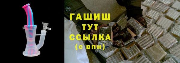 гашик Красноперекопск
