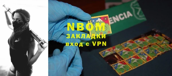 PSILOCYBIN Братск