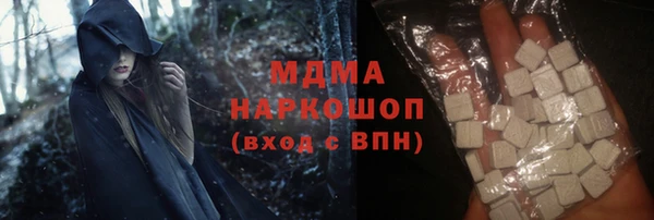 гашик Красноперекопск