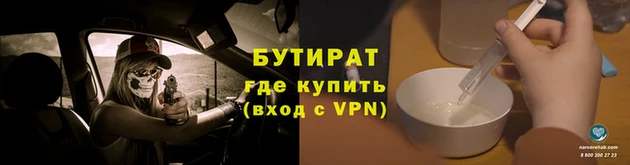 гашик Красноперекопск