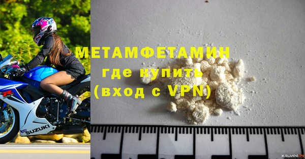 гашик Красноперекопск
