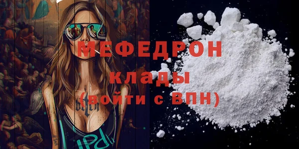 гашик Красноперекопск