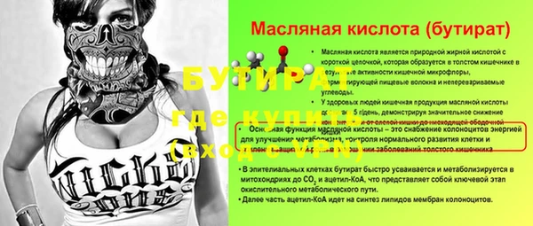 jwh Краснотурьинск