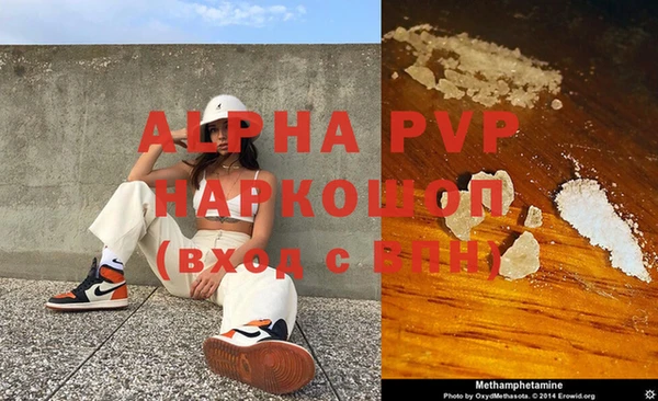 гашик Красноперекопск