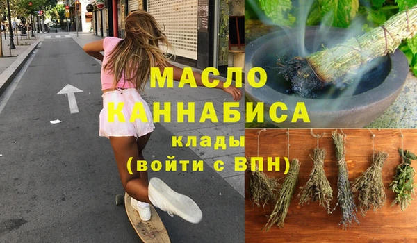 гашик Красноперекопск