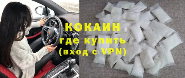 гашик Красноперекопск