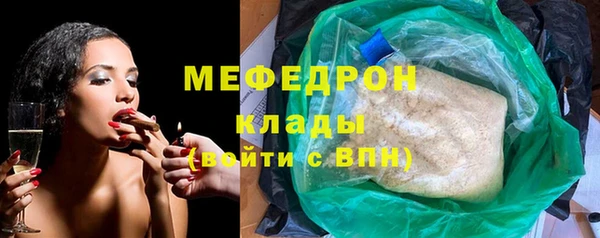 твердый Краснослободск
