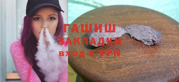 гашик Красноперекопск