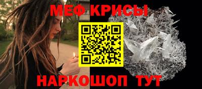 мефедрон мука Моздок