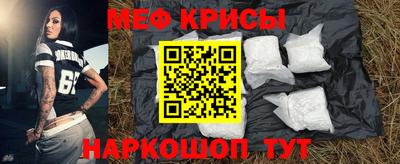 мефедрон VHQ Апшеронск