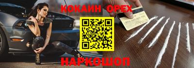 spice Апрелевка