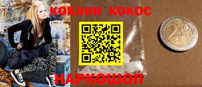 мефедрон мука Моздок