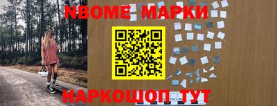 spice Апрелевка