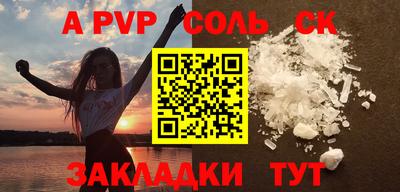 мефедрон VHQ Апшеронск