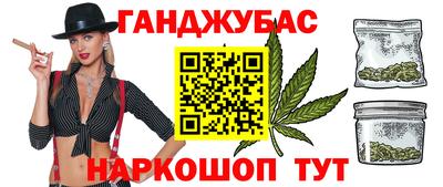 мефедрон мука Моздок
