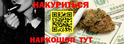 кокс Можайск