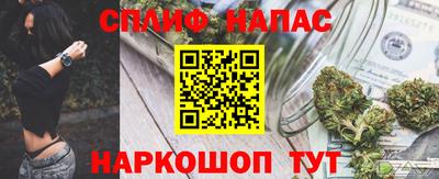 кокс Можайск