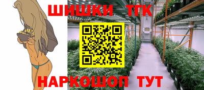 мефедрон VHQ Апшеронск