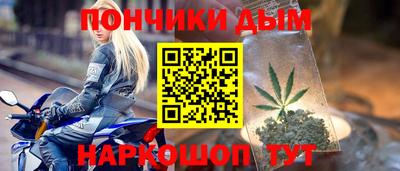 мефедрон мука Моздок