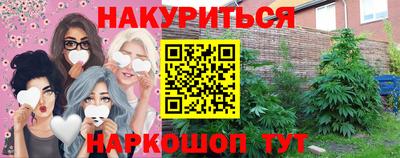 мефедрон мука Моздок