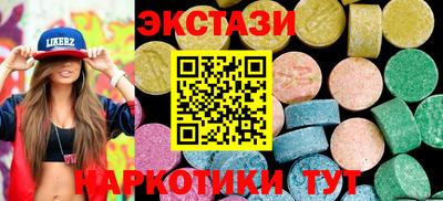 spice Апрелевка