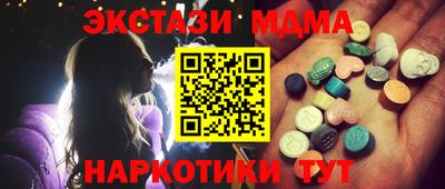кокс Можайск