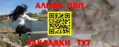 мефедрон VHQ Апшеронск