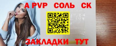 кокс Можайск