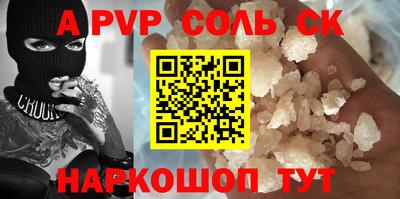 мефедрон мука Моздок