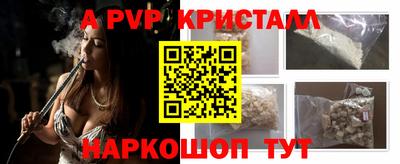 мефедрон мука Моздок
