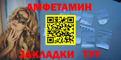 кокс Можайск